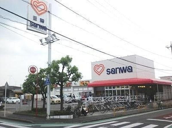 【周辺】sanwa相模台店まで748m