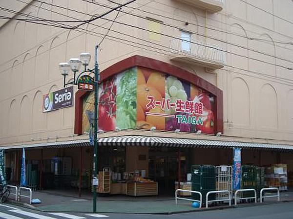 【周辺】スーパー生鮮館TAIGA南林間店まで866m、スーパー生鮮館TAIGA南林間店