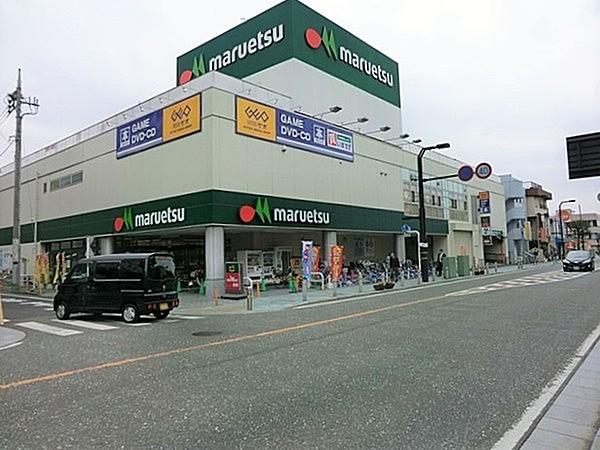 【周辺】マルエツ大和中央店まで443m