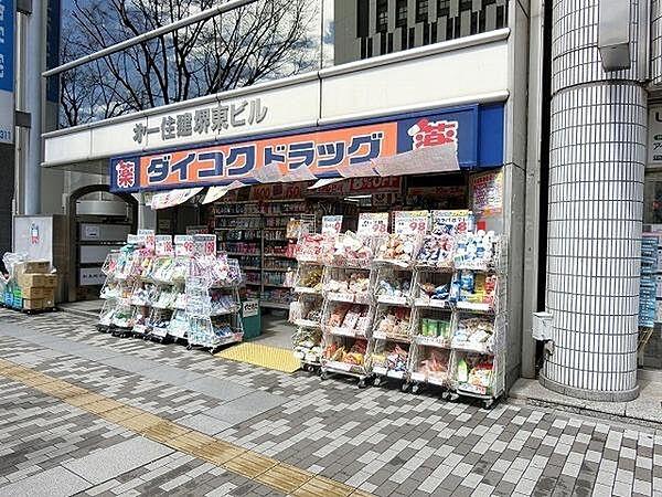 【周辺】ダイコクドラッグ堺東駅前店まで888m