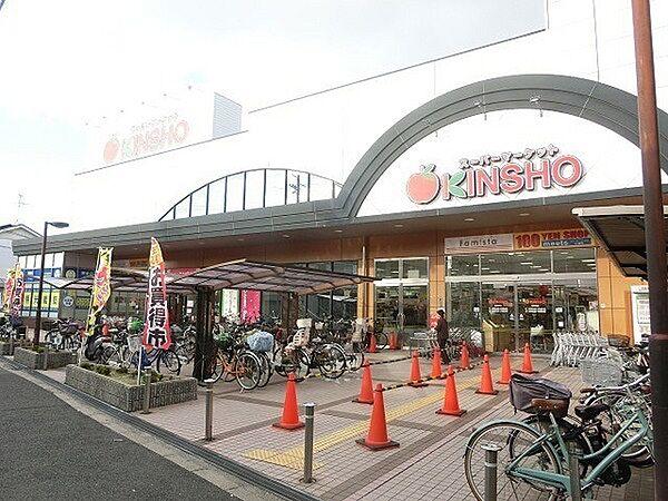 【周辺】スーパーマーケットKINSHO東湊店まで1254m