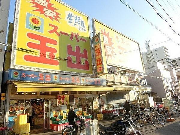 【周辺】スーパー玉出神明店まで899m