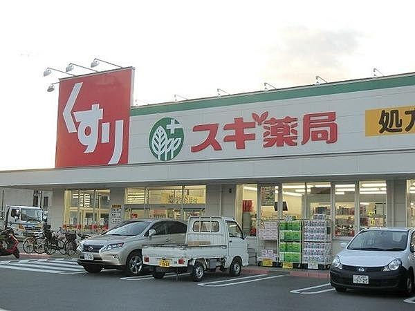 【周辺】スギ薬局堺東雲店まで1301m
