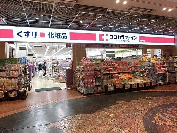 【周辺】ココカラファイン南海堺店まで805m