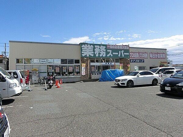 【周辺】業務スーパー堺東店まで761m