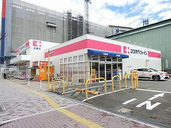 【周辺】ココカラファイン堺駅前店まで1455m