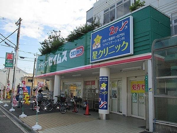 【周辺】ドラッグセイムス堺東湊店まで2313m
