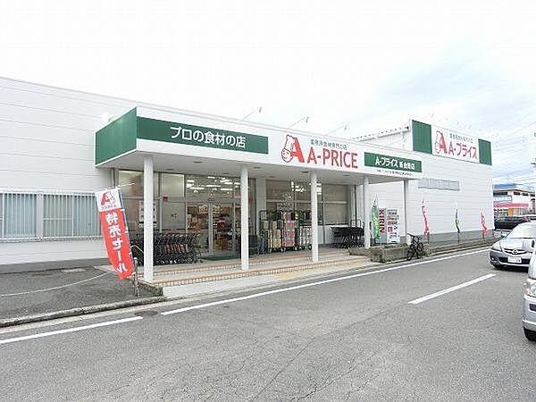 【周辺】A－プライス新金岡店まで1107m