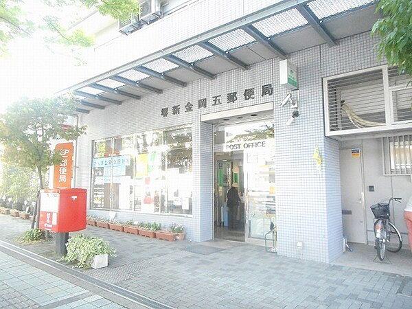 【周辺】堺新金岡五郵便局まで677m