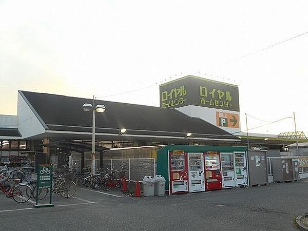【周辺】ロイヤルホームセンター堺店まで2086m
