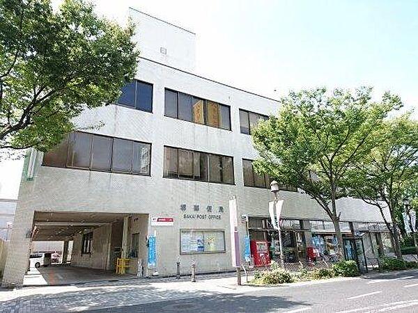 【周辺】堺郵便局まで218m