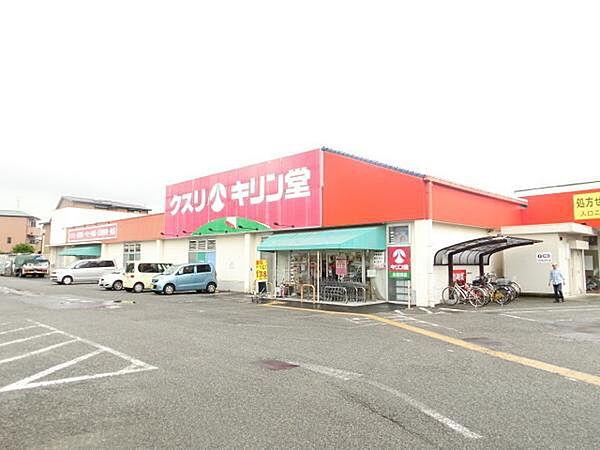 【周辺】キリン堂北花田店まで634m