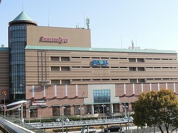 【周辺】イズミヤ和泉中央店まで512m