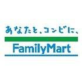 【周辺】ファミリーマート堺東浅香山店まで567m