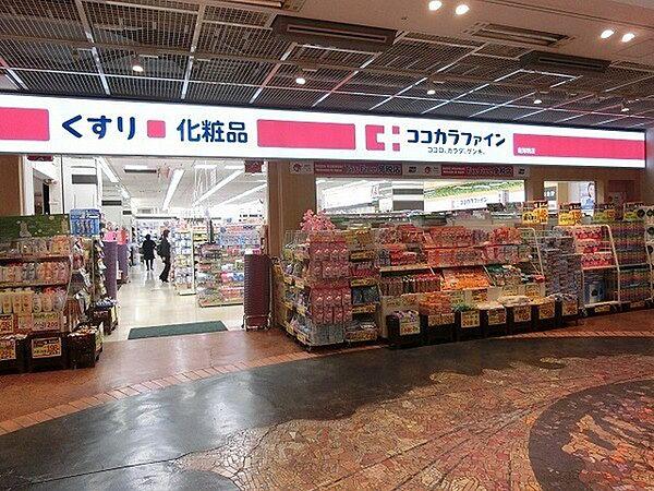 【周辺】ココカラファイン南海堺店まで701m