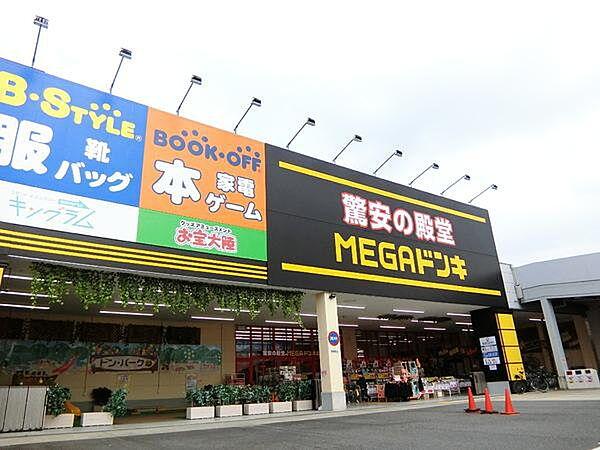 【周辺】MEGAドン・キホーテ和泉中央店まで889m