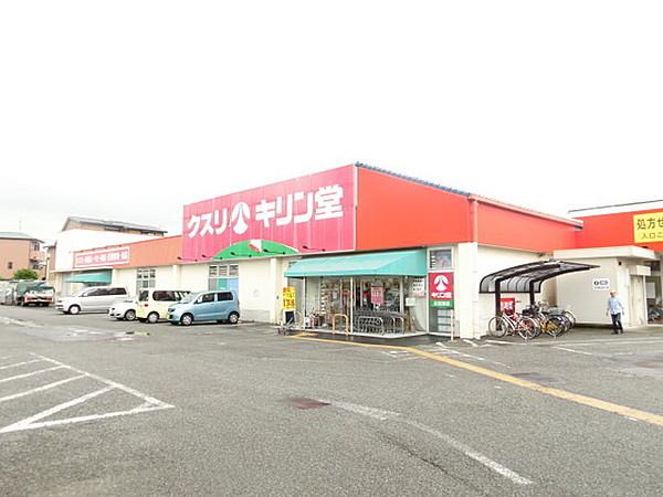 【周辺】キリン堂北花田店まで674m