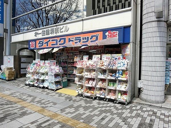 【周辺】ダイコクドラッグ堺東駅前店まで672m