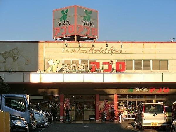 【周辺】食品館アプロ堺水池店まで822m