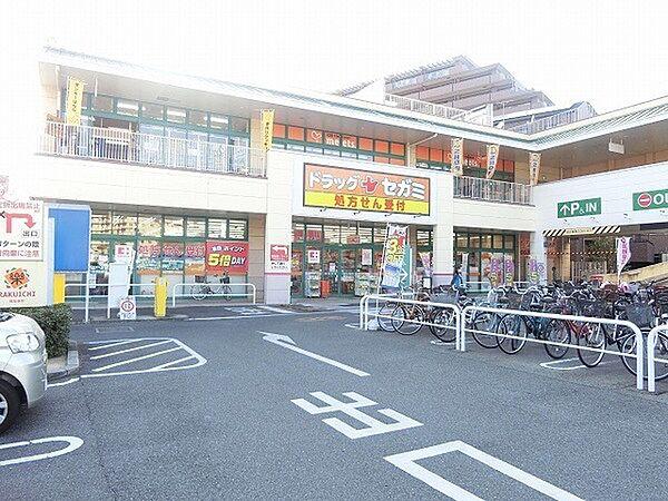 【周辺】ドラッグセガミ上野芝楽市店まで1224m