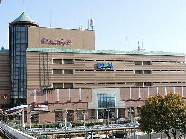 【周辺】イズミヤ和泉中央店まで708m