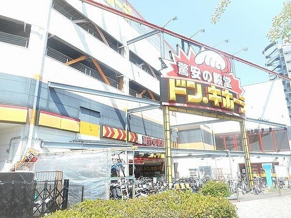 【周辺】ドン・キホーテ新金岡店まで774m