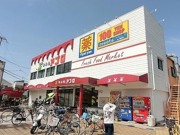 【周辺】マツモトキヨシアプロ浅香山店まで1443m