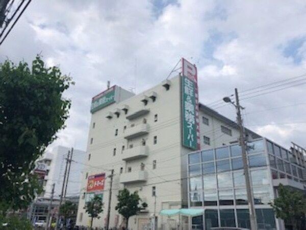 【周辺】業務スーパー今川店まで1522m