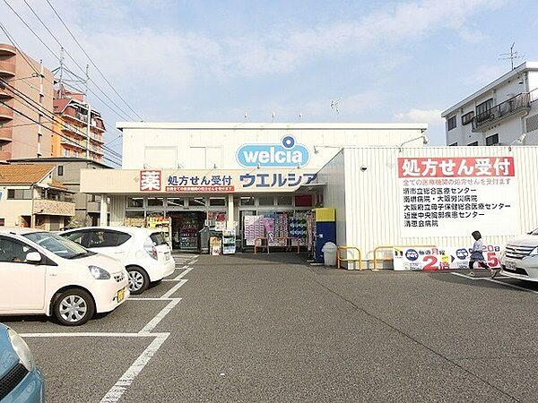 【周辺】ウエルシア堺百舌鳥梅町店まで233m