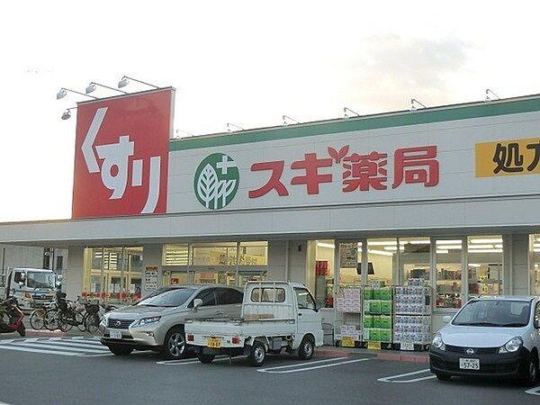 【周辺】スギ薬局堺東雲店まで448m