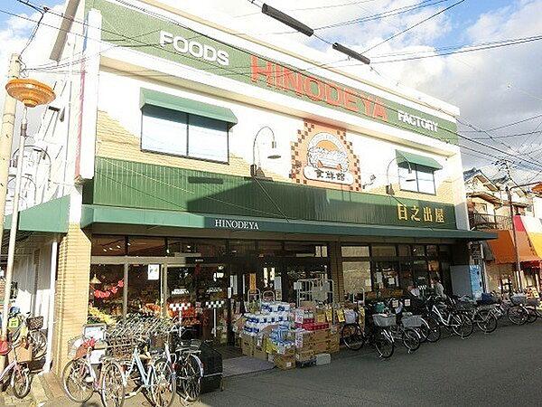 【周辺】日之出屋堺駅南口店まで458m