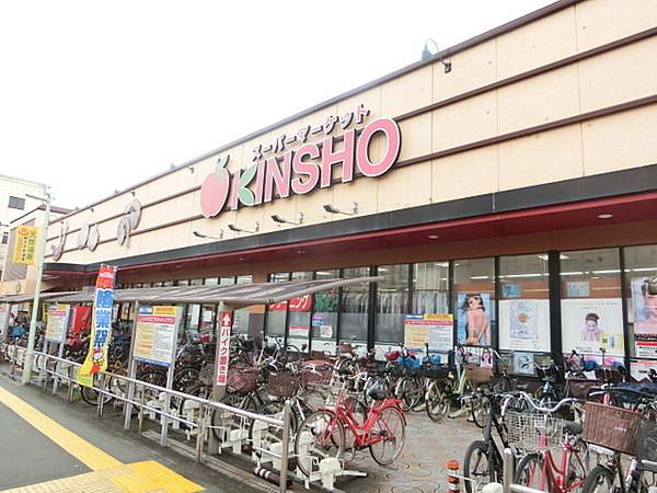 【周辺】スーパーマーケットKINSHO天美店まで1003m