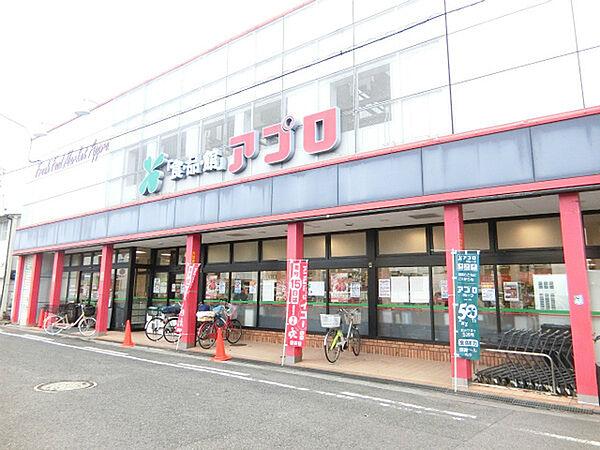 【周辺】食品館アプロ堺店まで2452m