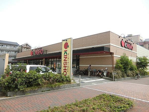 【周辺】スーパーマーケットKINSHO大小路店まで576m