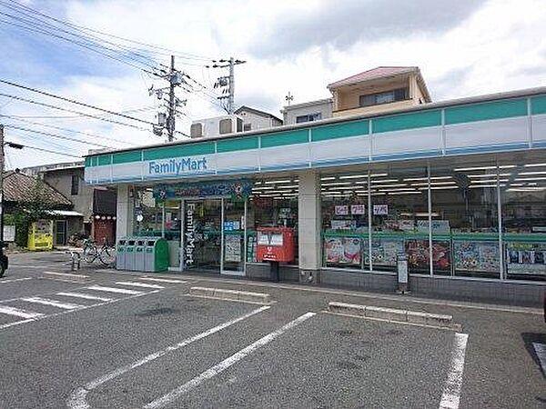【周辺】ファミリーマート京屋西湊店まで320m
