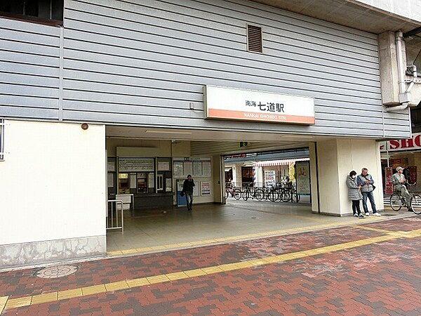 【周辺】七道駅(南海本線)まで157m