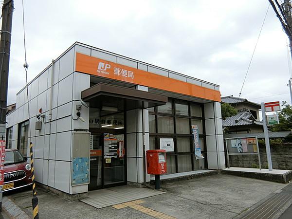 【周辺】狭山駅前郵便局まで822m