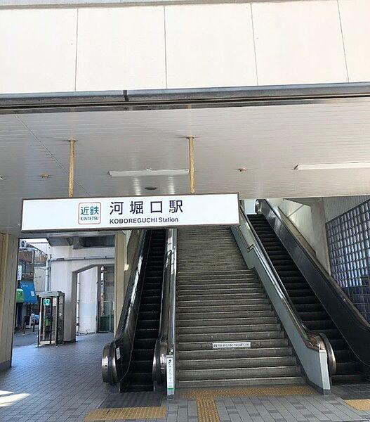 【周辺】河堀口駅(近鉄 南大阪線)まで615m