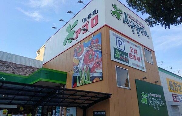 【周辺】食品館アプロ東加賀屋店まで348m