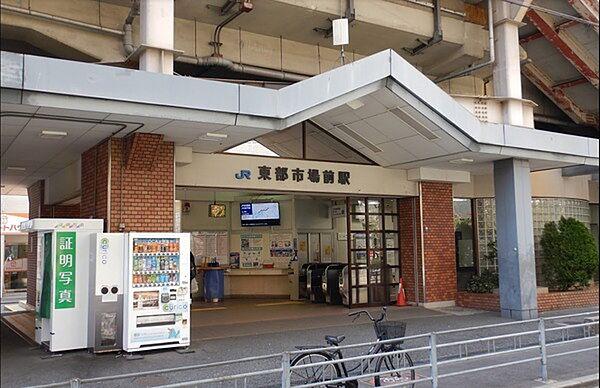 【周辺】東部市場前駅(JR 関西本線)まで242m
