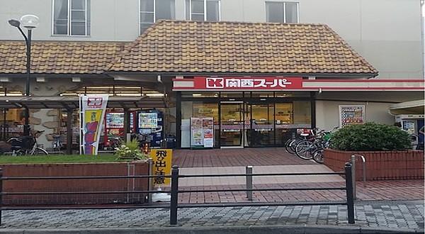 【周辺】関西スーパー福島店まで943m