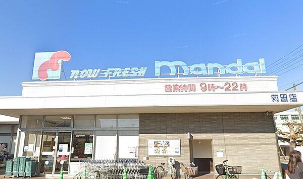 【周辺】万代苅田店まで308m