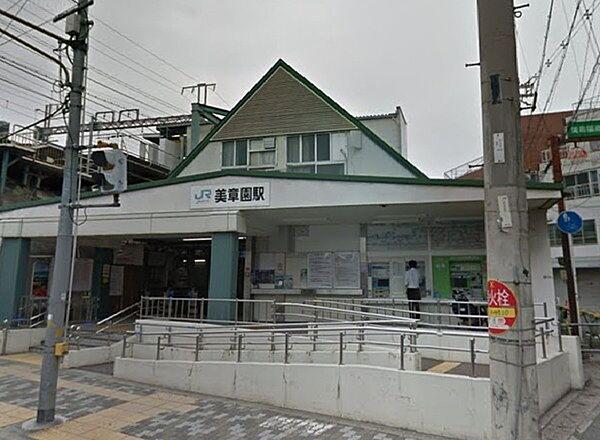 【周辺】美章園駅(JR 阪和線)まで775m