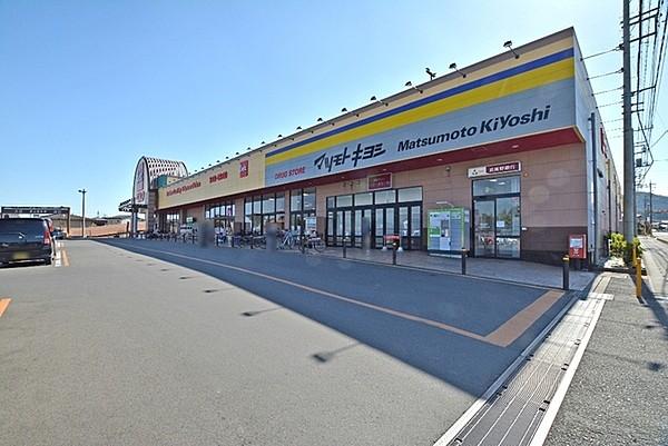 【周辺】マツモトキヨシ毛呂山店まで467m