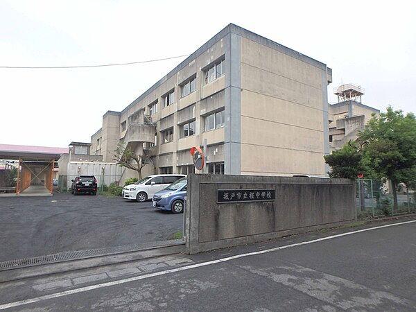 【周辺】坂戸市立桜中学校まで800m