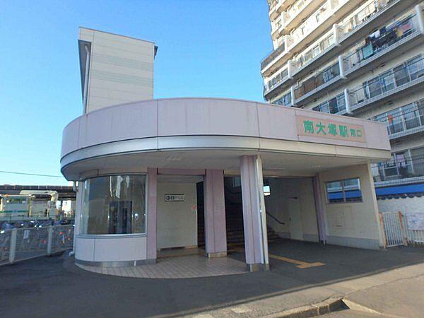 【周辺】南大塚駅(西武 新宿線)まで80m
