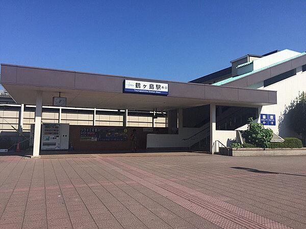 【周辺】鶴ヶ島駅(東武 東上本線)まで1120m