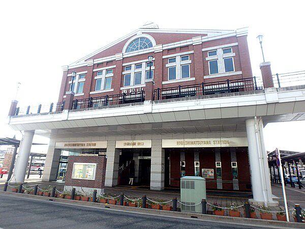 【周辺】東松山駅(東武 東上本線)まで921m