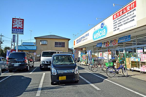 【周辺】ウエルシア薬局東松山六軒町店まで1284m