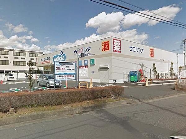 【周辺】ウエルシア鶴ヶ島駅西口店まで721m